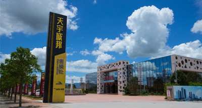 关于安全用火用电的温馨提示