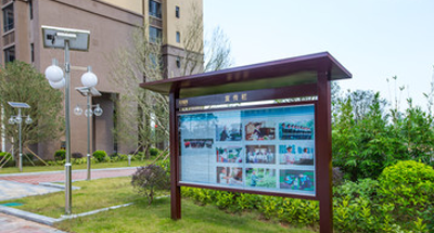 “五一”停工通知